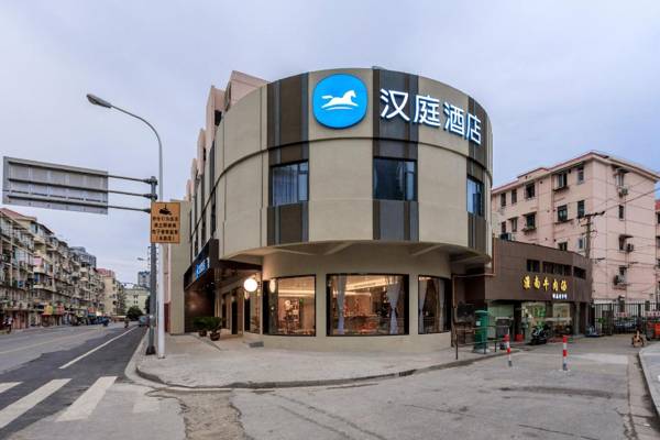 Hanting Hotel Shanghai Lujiazui Oriental Pearl New Branch