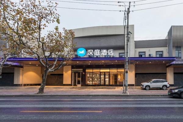 Hanting Hotel Shanghai South Railway Station East China University Of Science And Technology