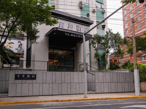 Ji Hotel Shanghai Changshou Road Shaanxi North Road