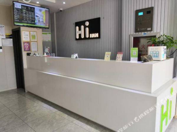 Hi Inn Shanghai Jiading Huangdu Xinhuang Road