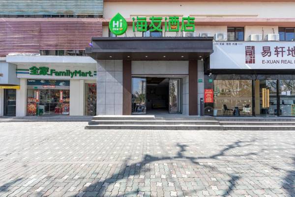 Hi Inn Shanghai Changfeng Park