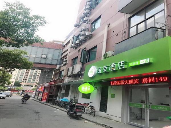 Hi Inn Shanghai Songjiang Happy Valley