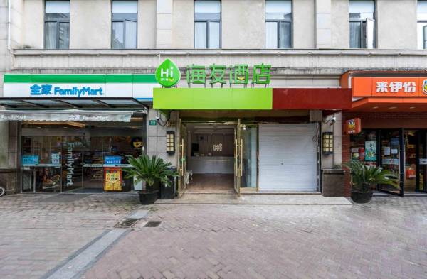 Hi Inn Shanghai Jiangqiao Wanda South Jinyao Road