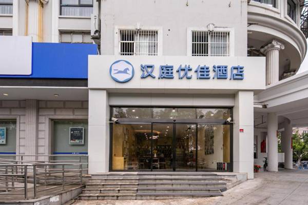 Hanting Premium Hotel Shanghai Jiuting Plaza Hotel