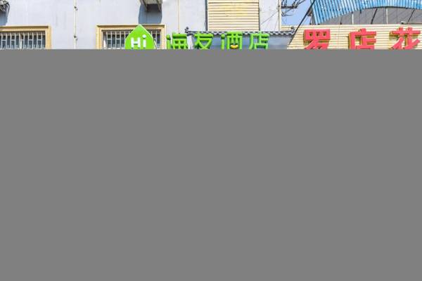 Hi Inn Shanghai Meilan Lake Yueluo Highway