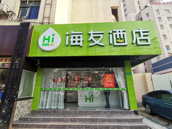 Hi Inn Shanghai World Expo Linyi Road