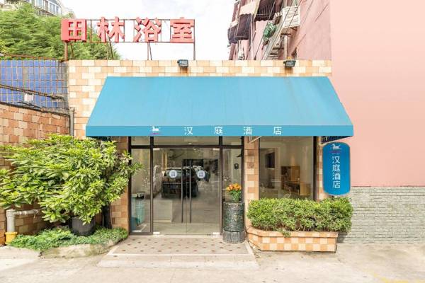 Hanting Hotel Shanghai Xujiahui Tianlin Road