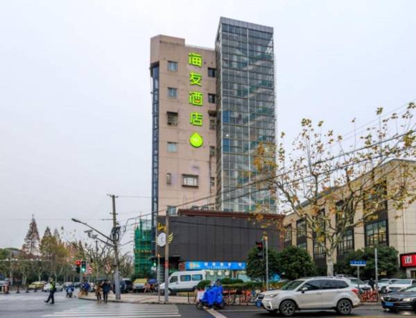 Hi Inn Shanghai Xujiahui Caobao Road