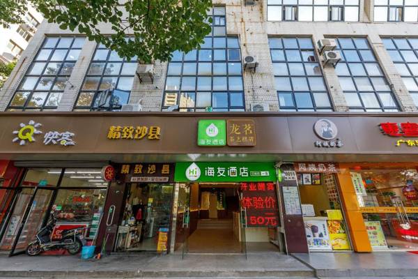 Hi Inn Shanghai Wujiaochang Huangxing Road