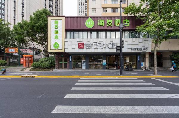 Hi inn Shanghai The Bund Renming Road