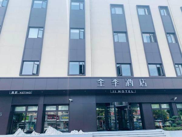 Ji Hotel Shanghai Meilong Wanhui International Plaza