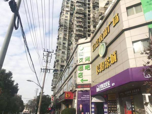 Hi Inn Shanghai Jiangpu Park Metro Station