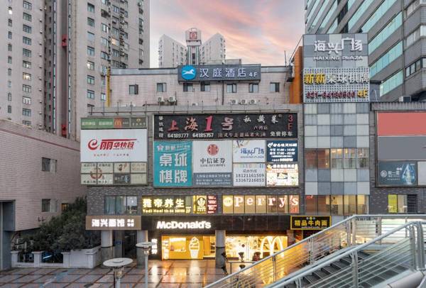 Hanting Hotel Shanghai Dapuqiao Metro Station