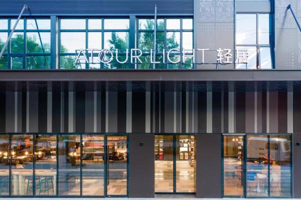 Atour Light Hotel Shanghai Xinjiangwancheng Fudan University