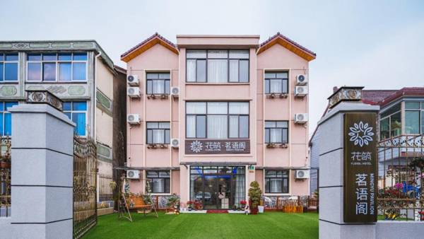 Floral Hotel Shanghai Pudong Mingyuge Theme Shanghai International Tourism Resort