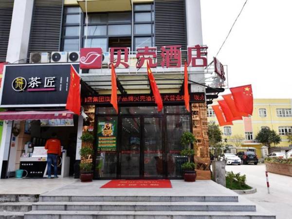 Shell Hotel Shanghai Baoshan District Gucun Park Jutai Road