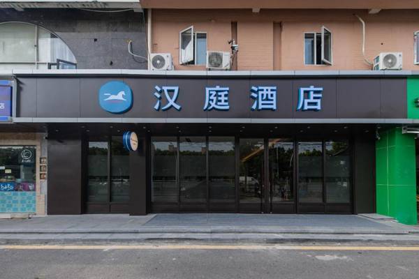 Hanting Hotel Shanghai Caohejing Development Zone Xinsong Road