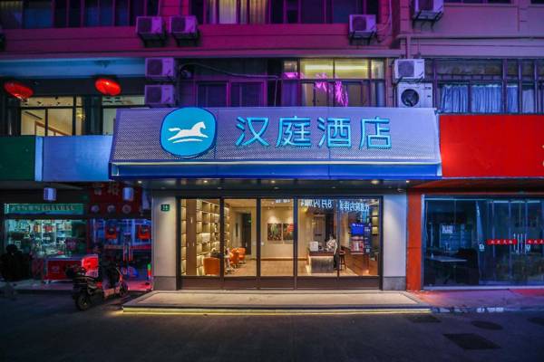 Hanting Hotel Shanghai Songjiang Zuibaichi Metro Station