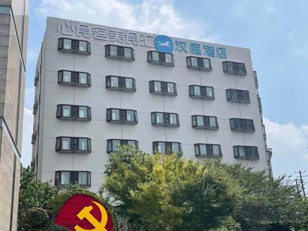 Hanting Hotel Shanghai Jinshajiang Road Metro Station