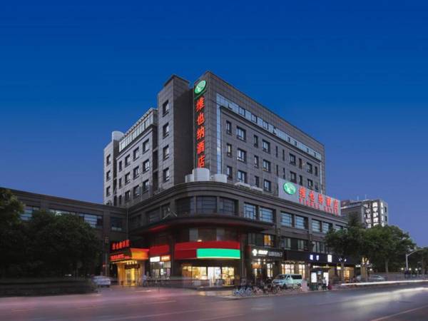 Vienna Hotel Shanghai Jing'an Gaoping Road