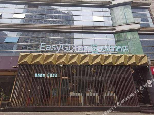 Easy Go Inn (Shanghai Bagua Bandian)