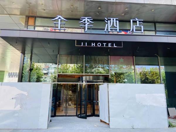 Ji Hotel Shanghai Changcheng Building