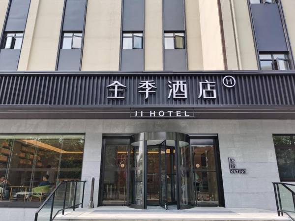 Ji Hotel Shanghai Jinjiang Action Park Metro Station