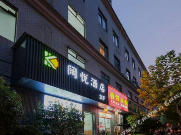 Shanghai Kuoyue Hotel（Shanghai Jiangning Road Metro Station）