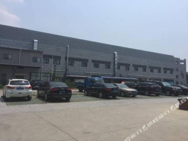 U Plus Hotel (Shanghai Xidu)