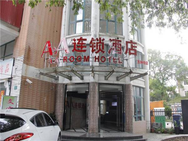 AA Hotel Shanghai Jinshan Donglin Temple