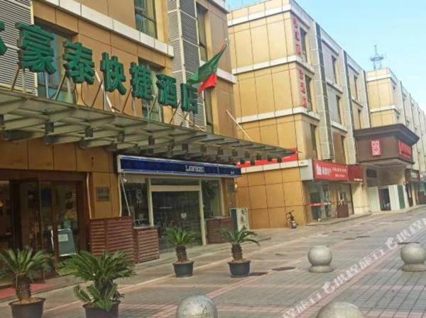 Green Tree Inn Shanghai Pudong Airport Heqing Town Huanqing Middle Road