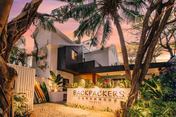 Sanya Backpacker International Youth Hostel