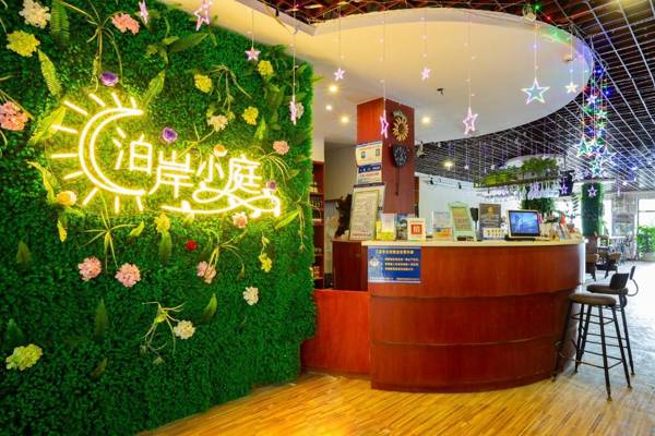 Sanya Bo An Xiao Ting - Surfing (Wuzhizhoudao)