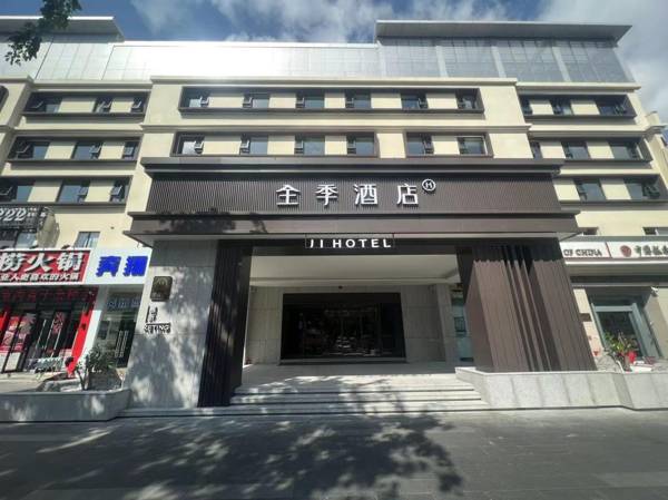 Ji Hotel Sanya QianguQing