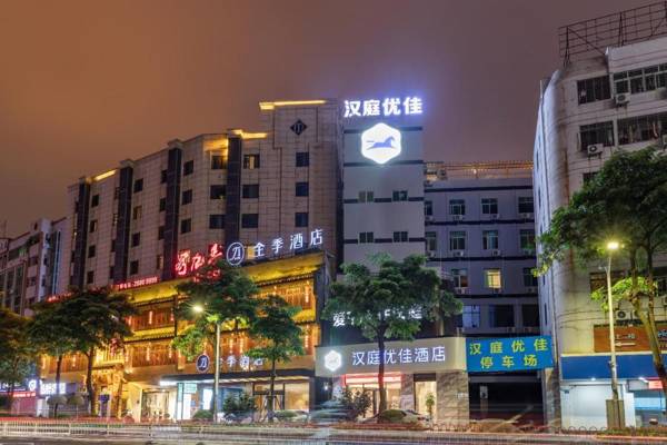 Hanting Premium Hotel Quanzhou Wanda