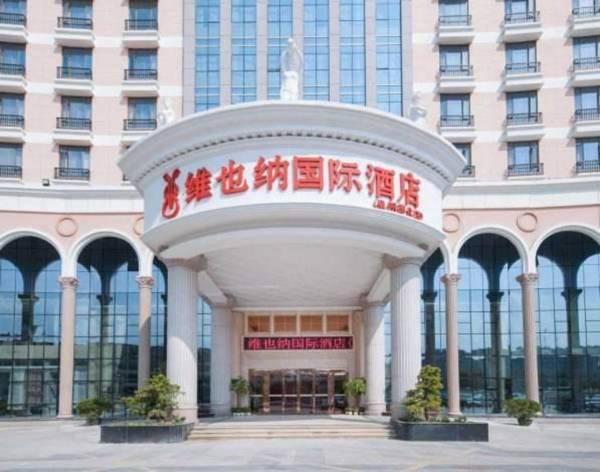 Vienna International Hotel Fujian Quanzhou Dehua Taoci Street