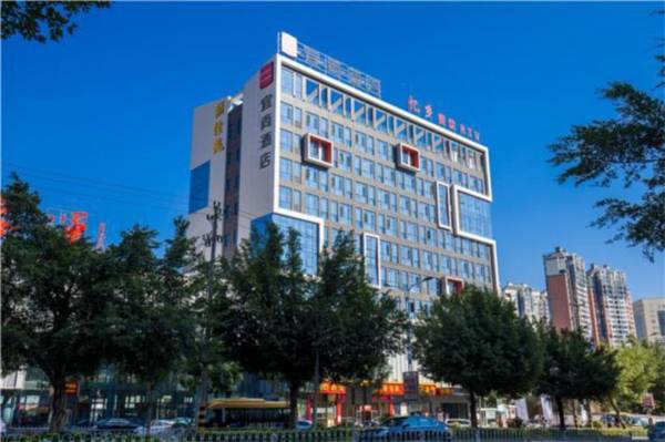 Echarm Hotel An'xi Hengxing Coach Station