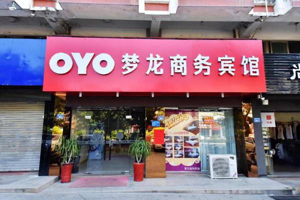 OYO Menglong Business Hotel