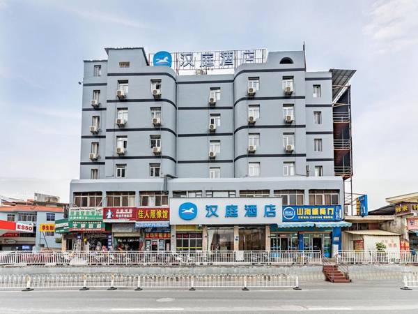 Hanting Hotel Quanzhou Overseas Chinese University