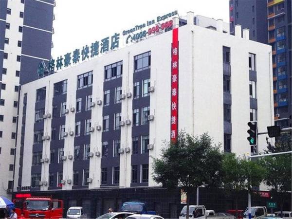 GreenTree Inn Qinhuangdao Peace Avenue Express Hotel