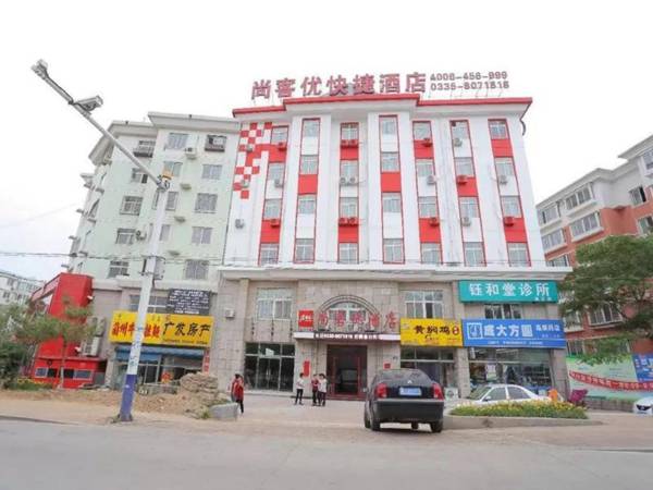 Thank Inn Hotel Hebei Qinhuangdao Development Zone Mengying