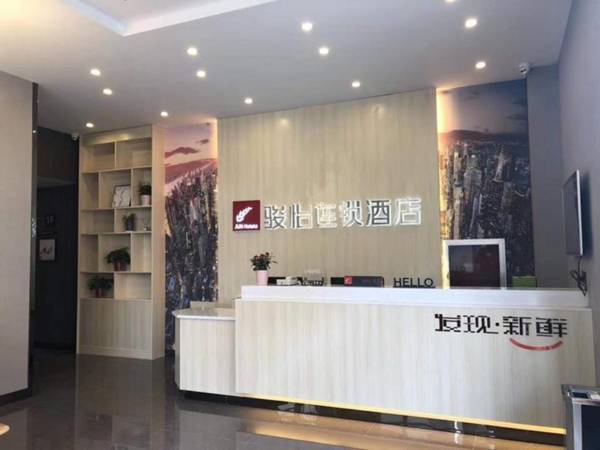 Jun Hotel Hebei Qinhuangdao Beidaihe District Laohushi Haishang Park