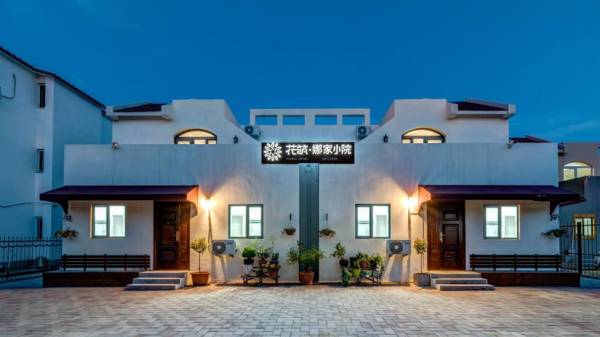 Floral Hotel Qinhuangdao Na's Yard