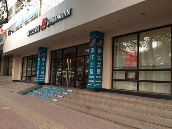 Jinjiang Inn - Qingdao Zhongshan Road