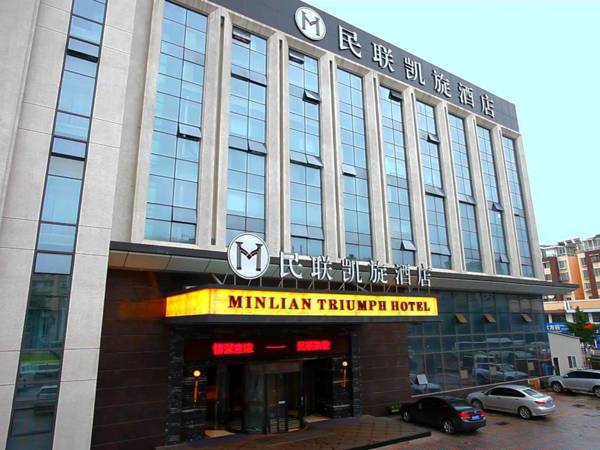 Qingdao Minlian Kaixuan Hotel