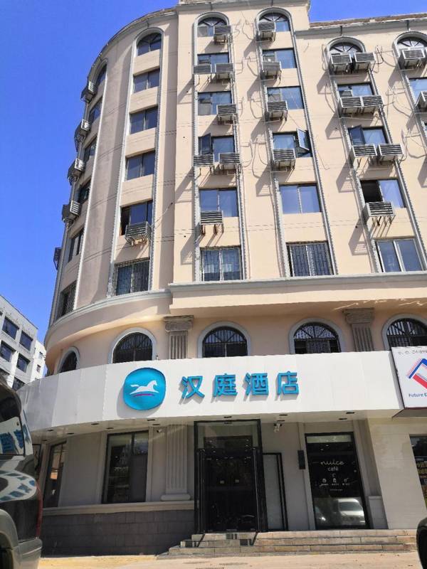 Hanting Hotel Qingdao Xianggang Middle Road