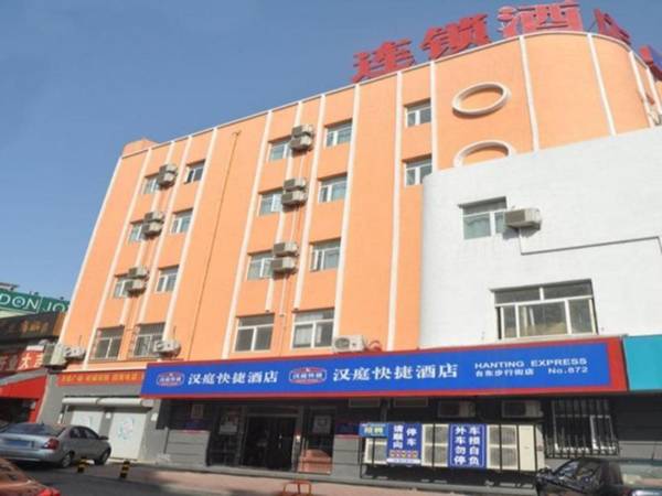 Hanting Hotel Qingdao Taidong Wanda Square