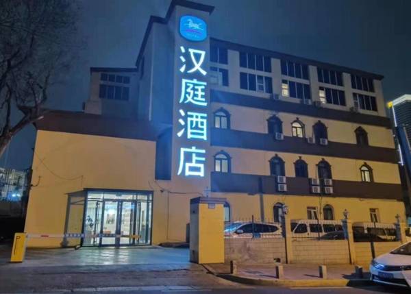 Hanting Hotel Qingdao Wanxiang City