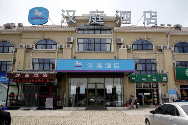 Hanting Hotel Qingdao Hai'er Industrial Park Metro Building Station