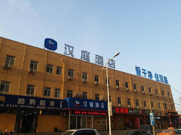 Hanting Hotel Qingdao Jimo Clothing City
